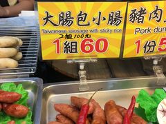 -六合夜市