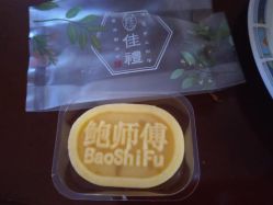 -鲍海兵