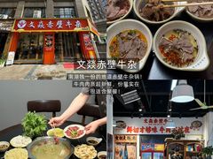 -禾田餐厅•乡野湖北菜(徐东店)