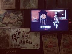 -木子烧鸟屋(百子湾店)