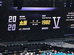 -山西体育中心红灯笼体育场