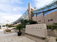 -元代水闸遗址博物馆
