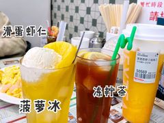 招牌菠萝冰-澳门陈光记烧味饭店(万象城店)