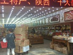 android_upload_pic-老铁家腊牛羊肉(回民街店)