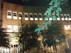 android_upload_pic-新疆国际大巴扎