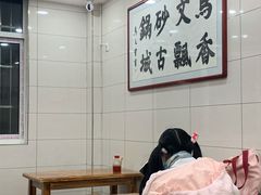 大堂-清真·马文砂锅大全(麦苋街店)