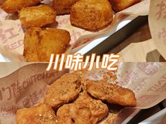 -遇见小面(东方宝泰店)