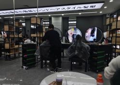 -藤野造型烫发染发