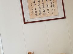 -老地方面馆(思南路店)