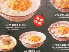-南小蟹手工點心(三里屯店)