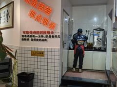 -蛙一刀·麻椒鱼火锅(金仙桥店)