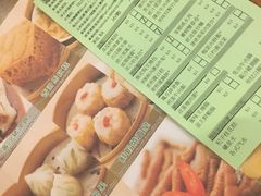 -添好运点心专门店(深水埗店)