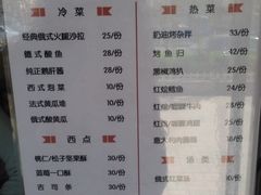菜单-路西仕·手作西点(气象台路店)