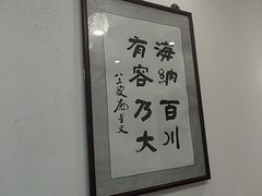 -山水茶艺馆·点心粤菜·30年老字号