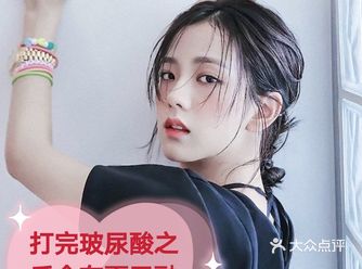 辟谣科普|打完玻尿酸之后会在夏天融化吗？