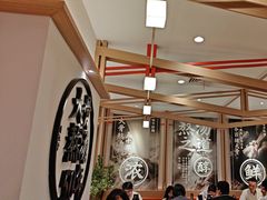 -味千拉面(广州白云机场T1西二店)