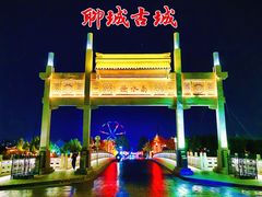 -东昌湖风景区