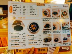 -益汁湘(三坊七巷店)