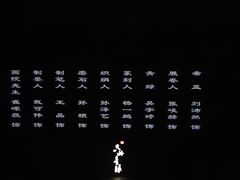 -福州海峡文化艺术中心