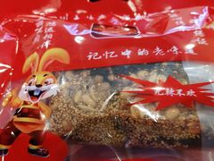 -鸿运兔·手撕烤兔(天府广场店)