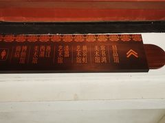 -浙江省博物馆(孤山馆区)