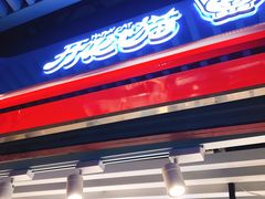 门面-开心猫无锡三阳广场店
