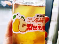 -懒人盐府人家(航天桥店)