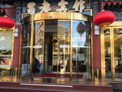 门面-成都驻京办餐厅(蜀都宾馆店)