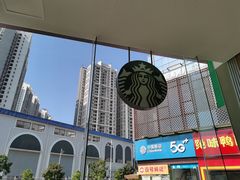 -星巴克(广州萝岗敏捷店)