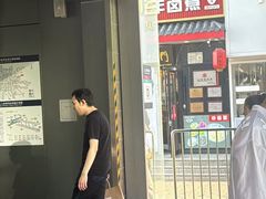 -悠航SLOWBOAT(三里屯店)