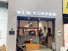 -via coffee(万象城店)
