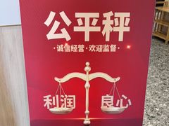 -五星桥原切肥牛火锅(怀德桥店)