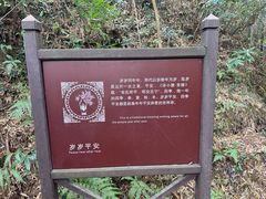 -丹山赤水风景名胜区