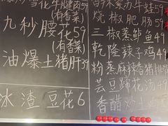 -荆九爷爆炒桥头三嫩(浙大店)