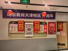 -瑞思英语·少儿英语启蒙(和平·国际商场示范校区)