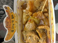 -老day牛杂(官也街总店)