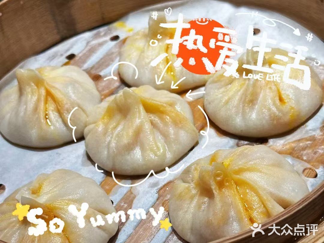 中式美食探店记