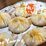 中式美食探店记