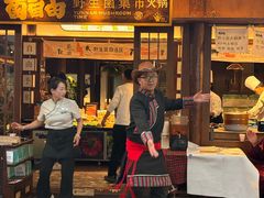 -菌自由丨野生菌火锅特色庭院餐厅(丽江古城店)