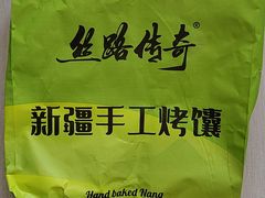 -丝路传奇·中国拉面航母店(北医三院店)