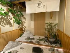 -無境·匠心日本料理(汉街店)