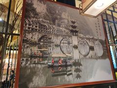 -肖记公安牛肉鱼杂馆· 省级非物质文化遗产(仁和路店)