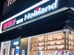 门面-好利来(温江新尚天地店)