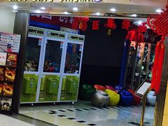 -新影联东环影城
