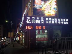 麻辣涮串-签多多串串香火锅