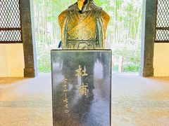 -成都杜甫草堂博物馆