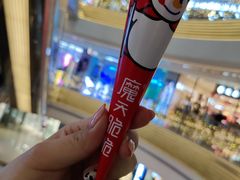 -蜜雪冰城(陆家嘴店)