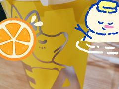 -YO!TEA有茶(科兴科学园店)