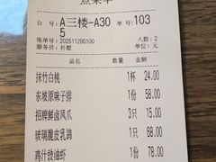 -朴墅(西湖青芝坞店·杭帮菜·家宴.14年的店)