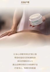-半岛故事·法儿曼抗衰·indiba中心